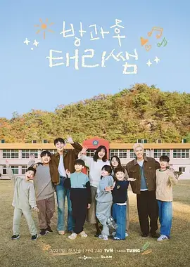 RUNNING MAN 综艺免费观看