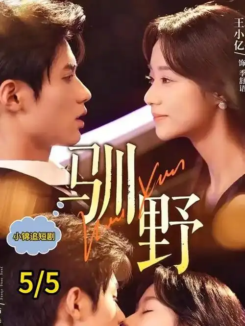 王者天下 动漫免费观看
