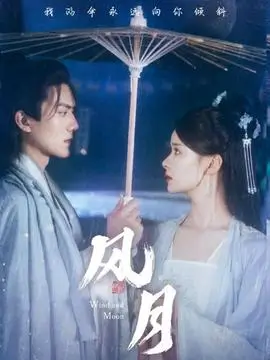黑暗荣耀 韩剧免费观看