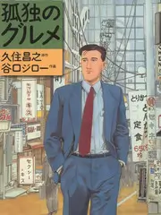 两天一夜 综艺免费观看